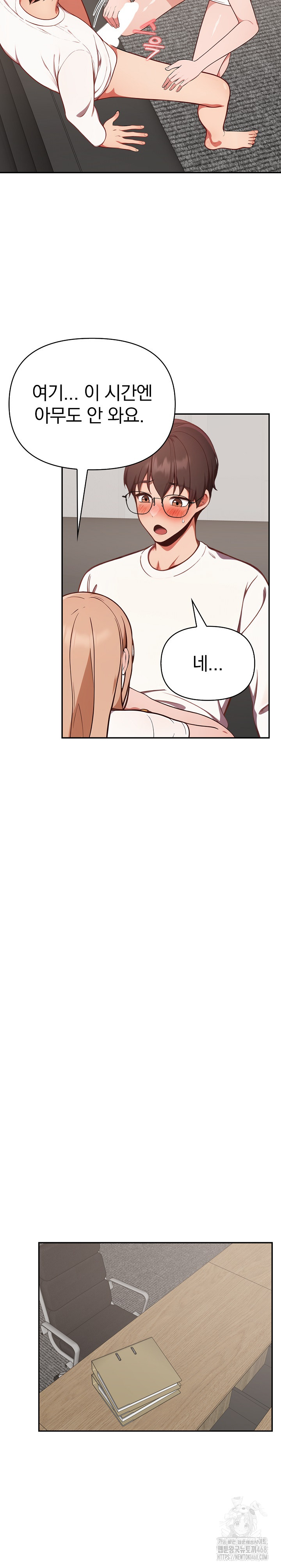 Beautiful Girl Capture Raw Chapter 39 Page 15