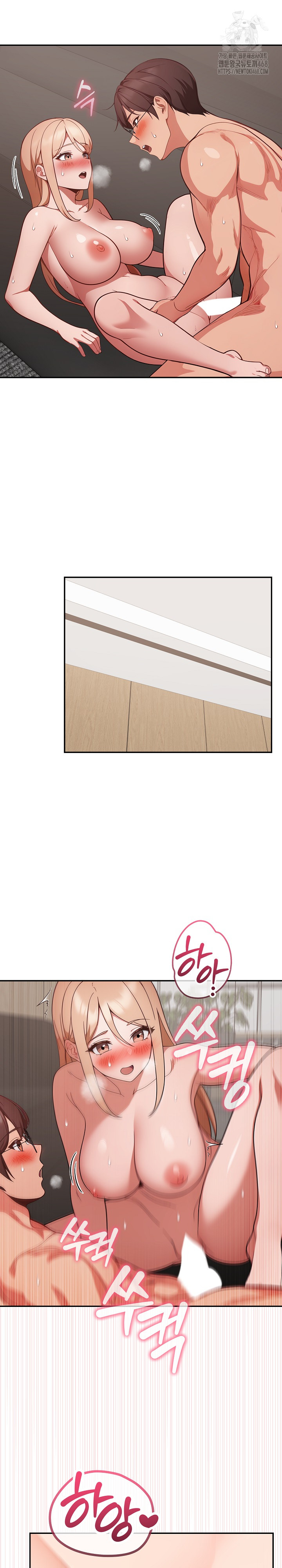 Beautiful Girl Capture Raw Chapter 39 Page 18