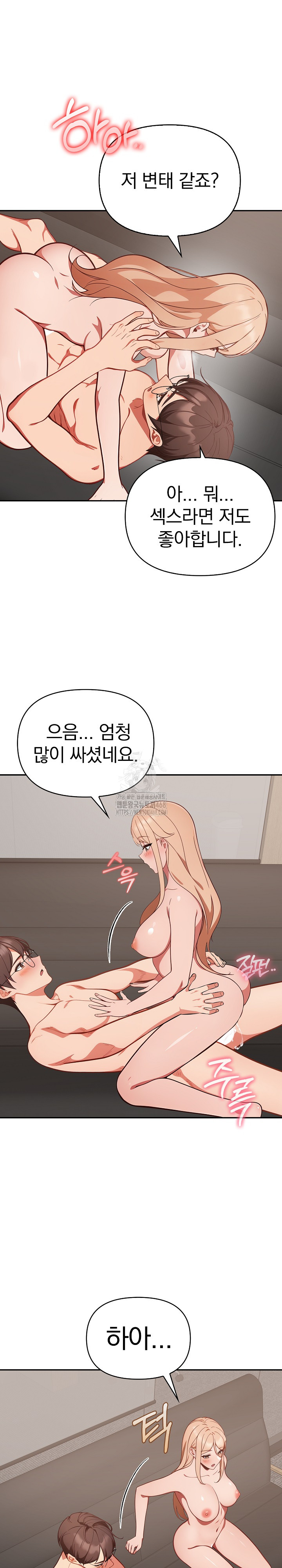 Beautiful Girl Capture Raw Chapter 39 Page 21