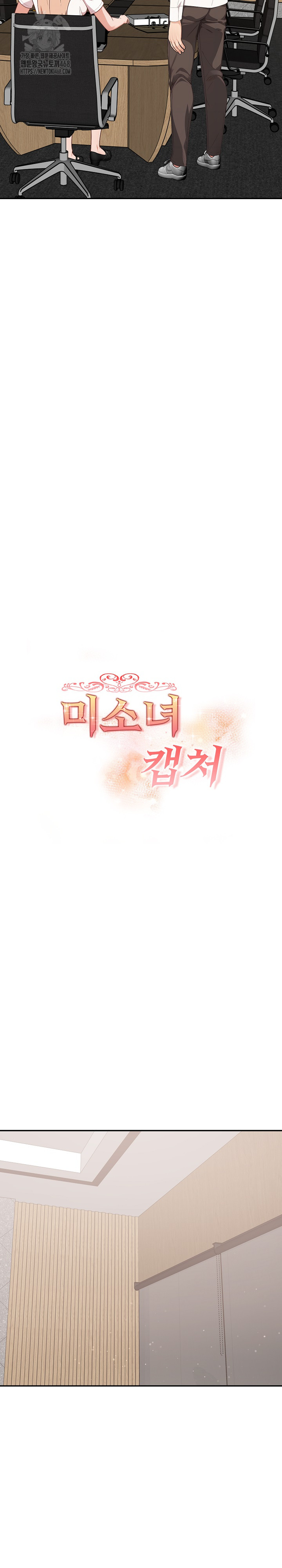 Beautiful Girl Capture Raw Chapter 39 Page 3
