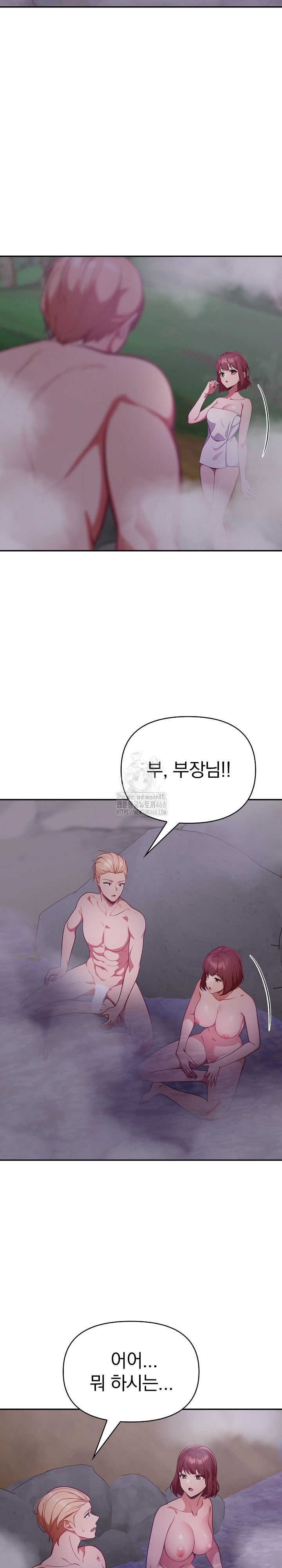 Beautiful Girl Capture Raw Chapter 39 Page 6