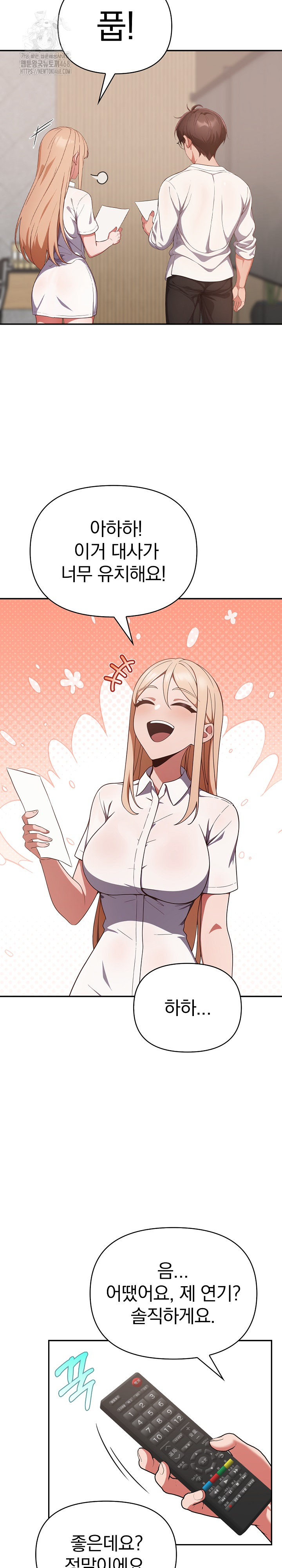 Beautiful Girl Capture Raw Chapter 39 Page 8
