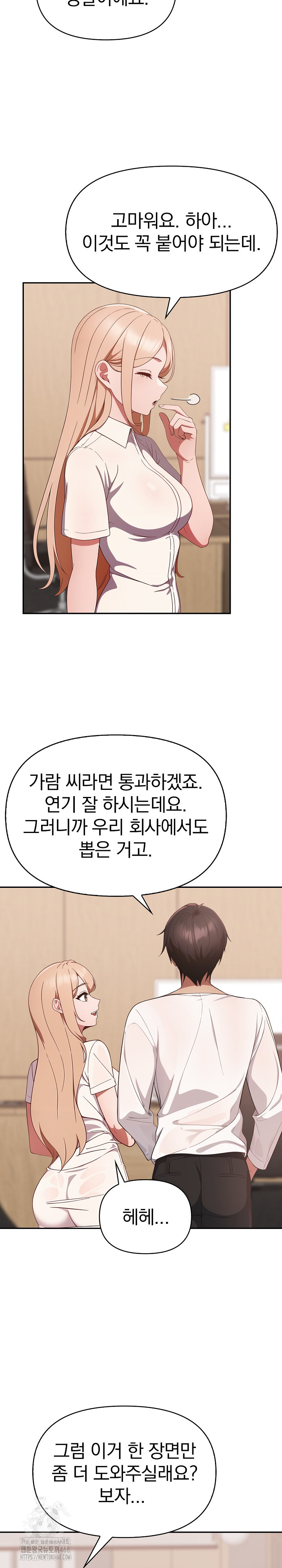 Beautiful Girl Capture Raw Chapter 39 Page 9