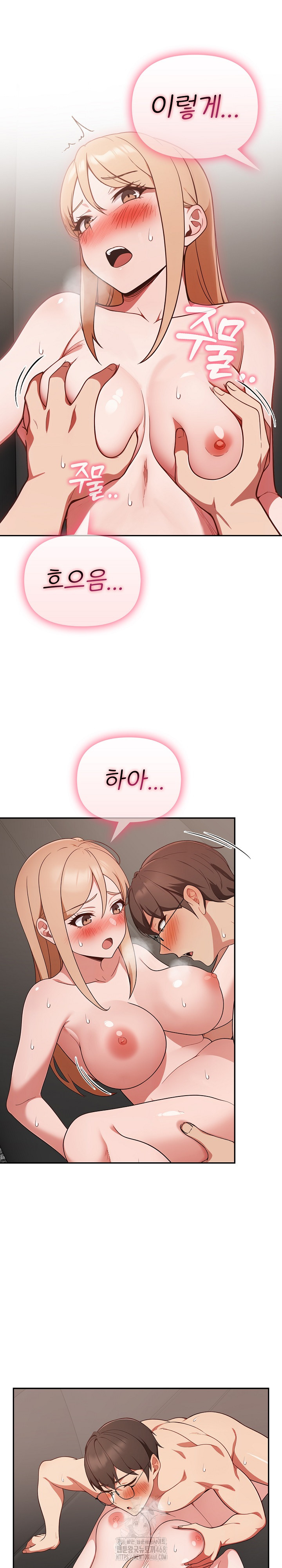 Beautiful Girl Capture Raw Chapter 40 Page 10