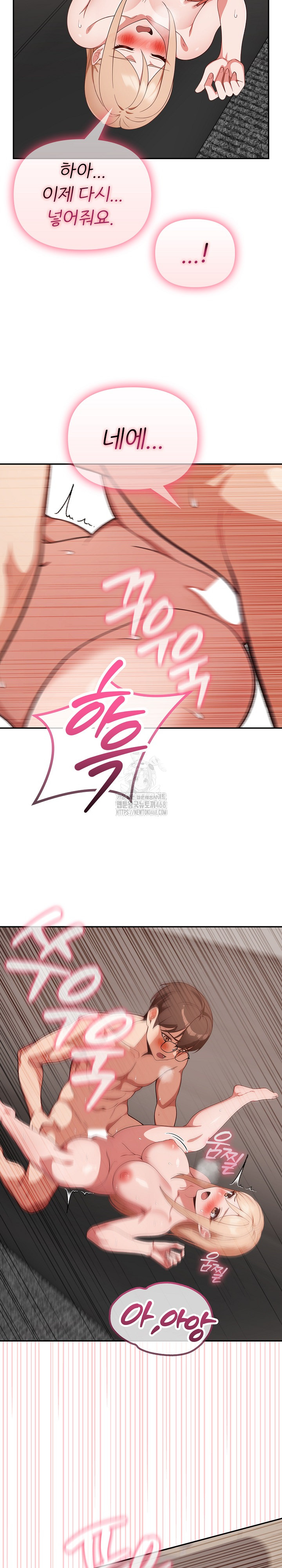 Beautiful Girl Capture Raw Chapter 40 Page 11