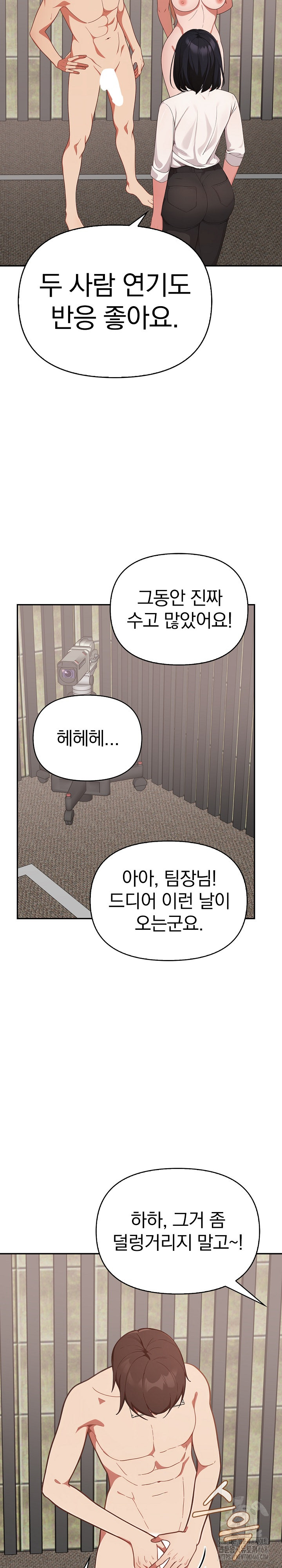 Beautiful Girl Capture Raw Chapter 40 Page 20
