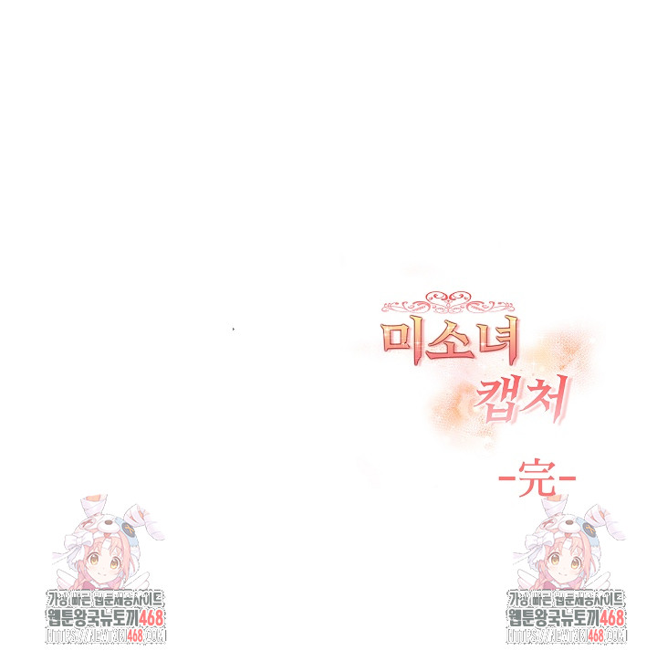 Beautiful Girl Capture Raw Chapter 40 Page 24