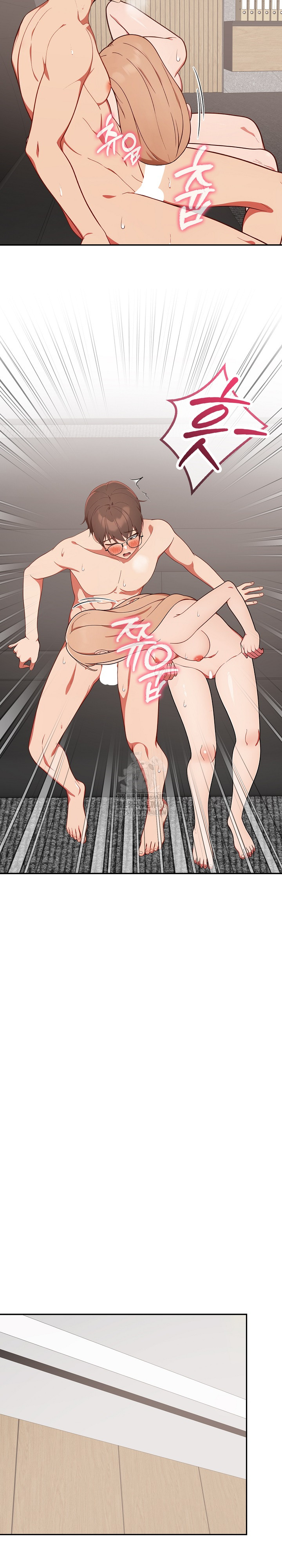 Beautiful Girl Capture Raw Chapter 40 Page 7