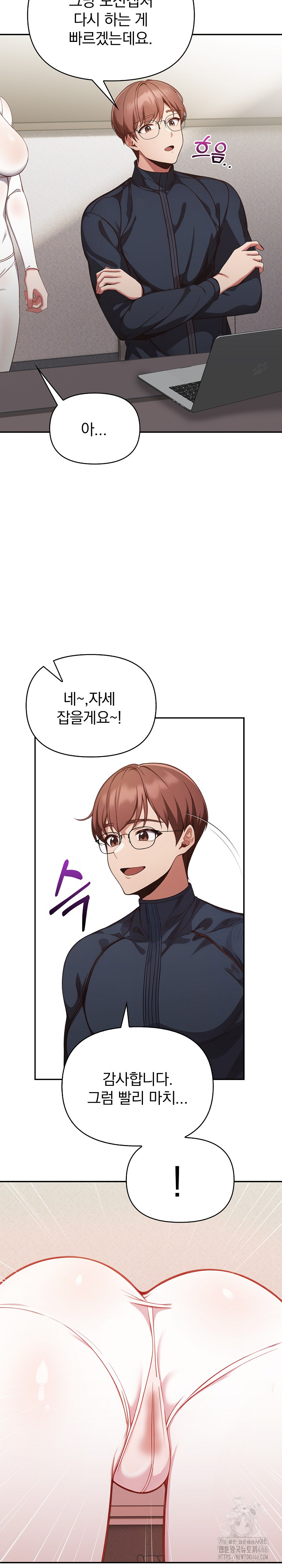 Beautiful Girl Capture Raw Chapter 4 Page 25