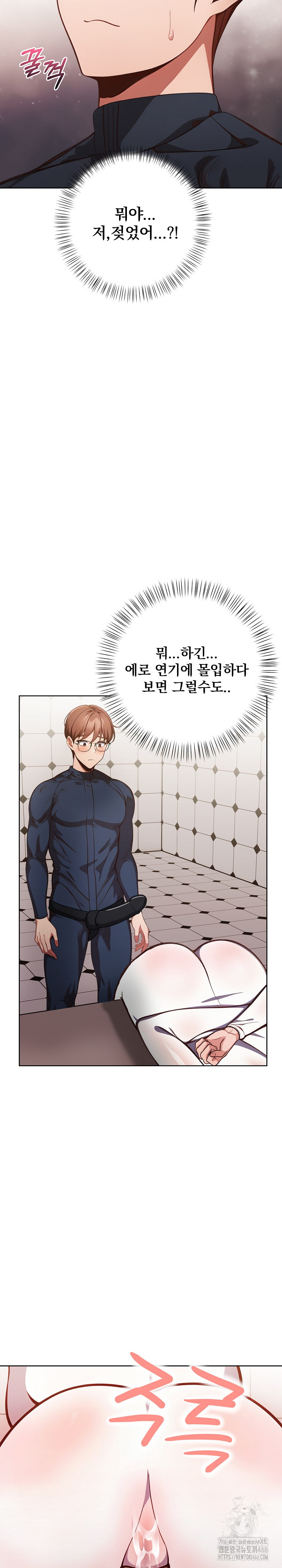Beautiful Girl Capture Raw Chapter 4 Page 27