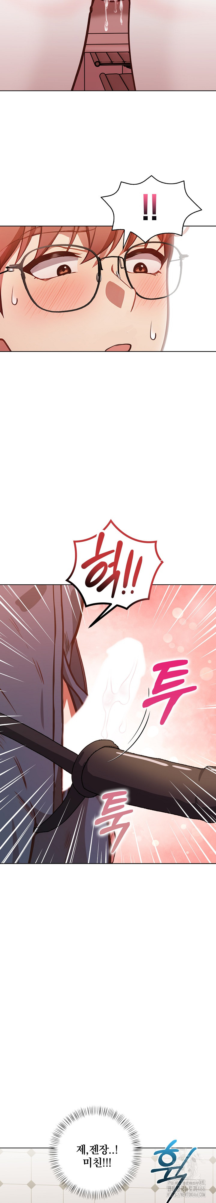 Beautiful Girl Capture Raw Chapter 4 Page 28