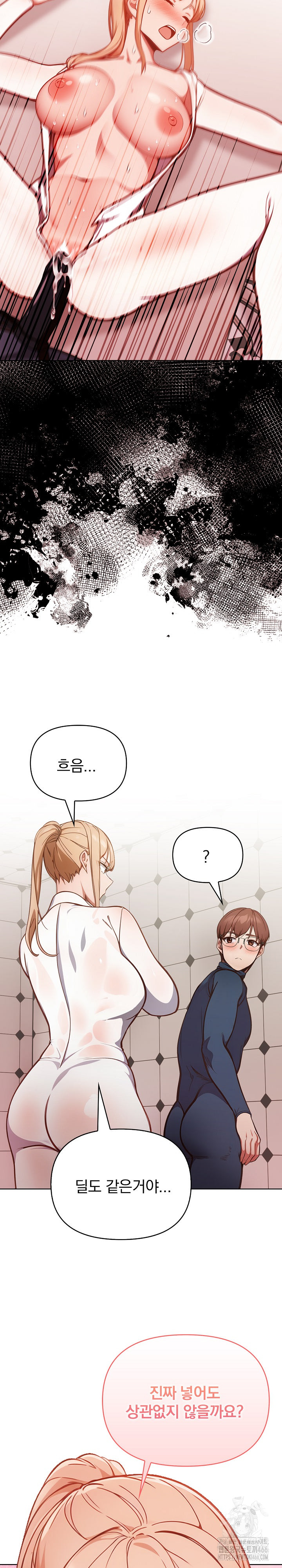 Beautiful Girl Capture Raw Chapter 4 Page 31