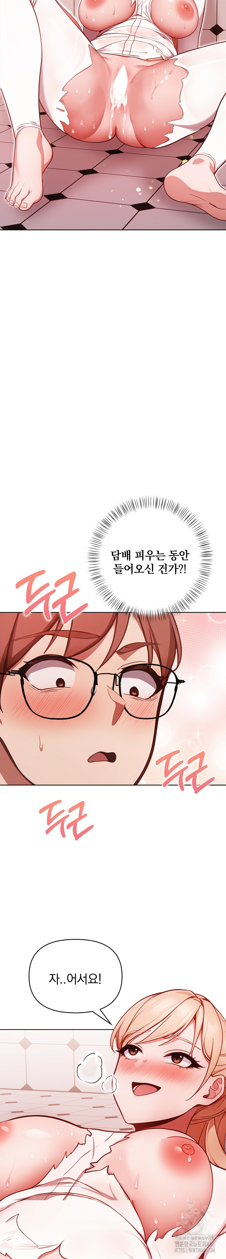 Beautiful Girl Capture Raw Chapter 4 Page 35