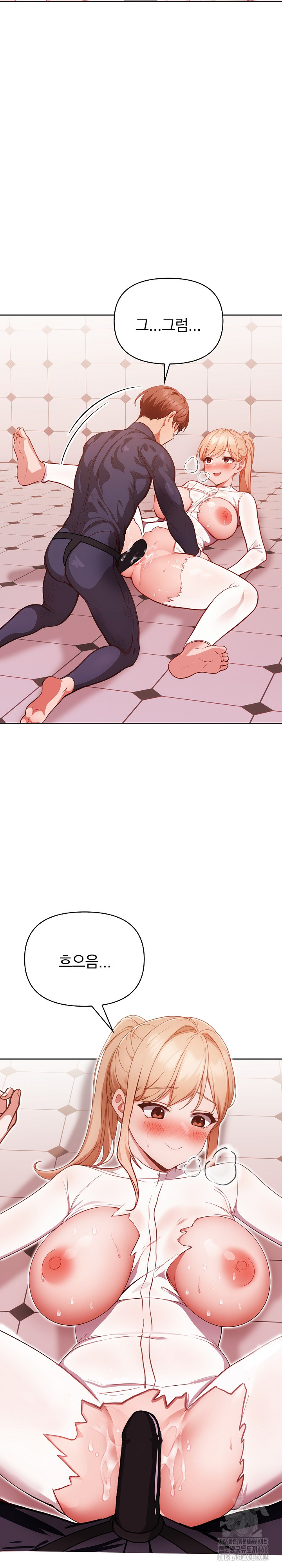 Beautiful Girl Capture Raw Chapter 4 Page 36