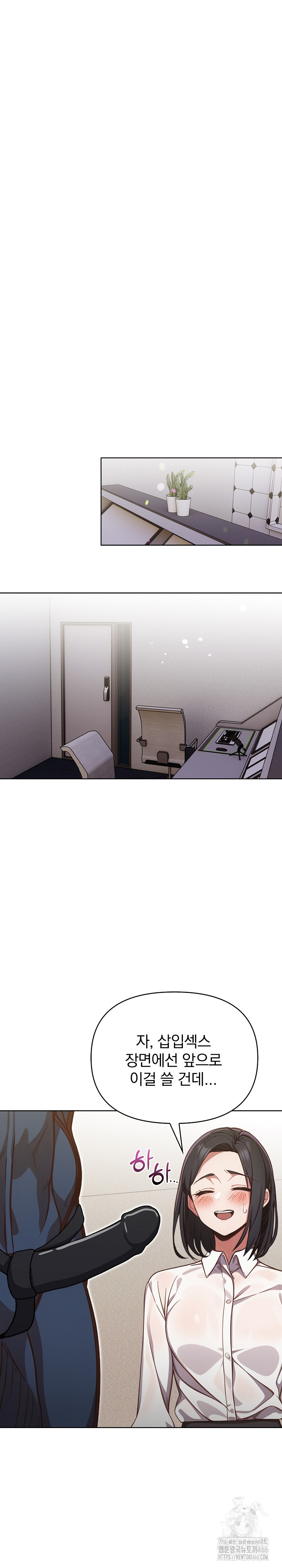 Beautiful Girl Capture Raw Chapter 4 Page 8