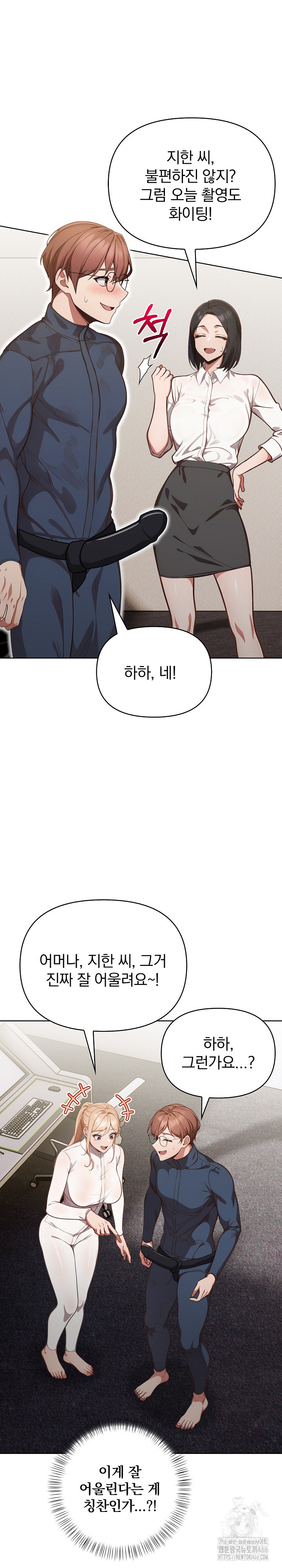 Beautiful Girl Capture Raw Chapter 4 Page 9
