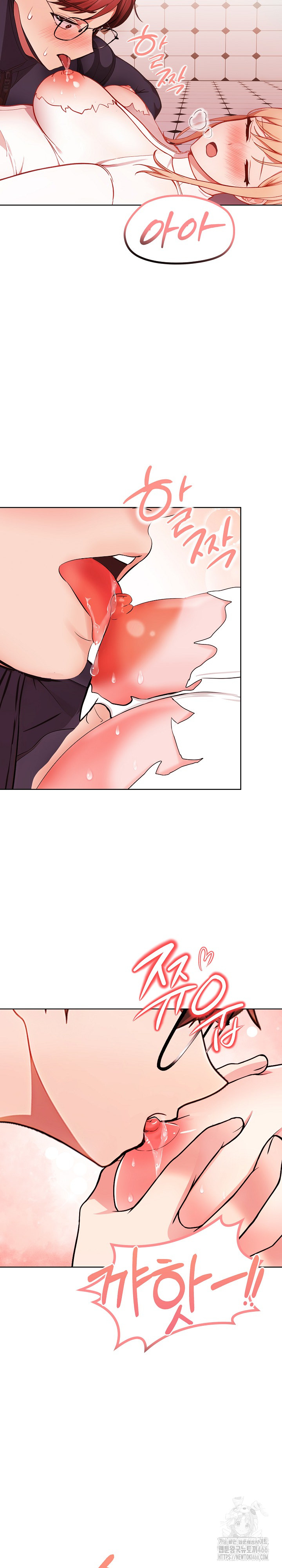 Beautiful Girl Capture Raw Chapter 5 Page 10