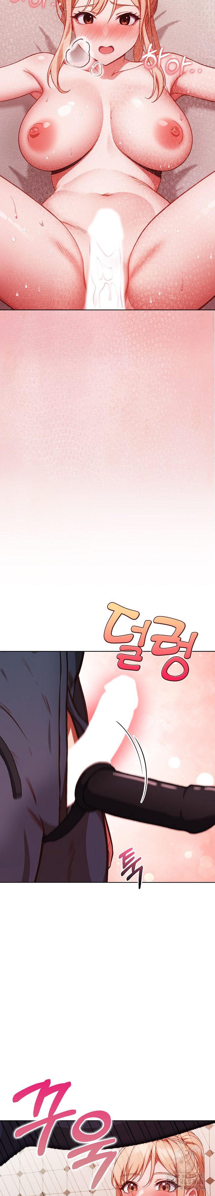 Beautiful Girl Capture Raw Chapter 5 Page 14