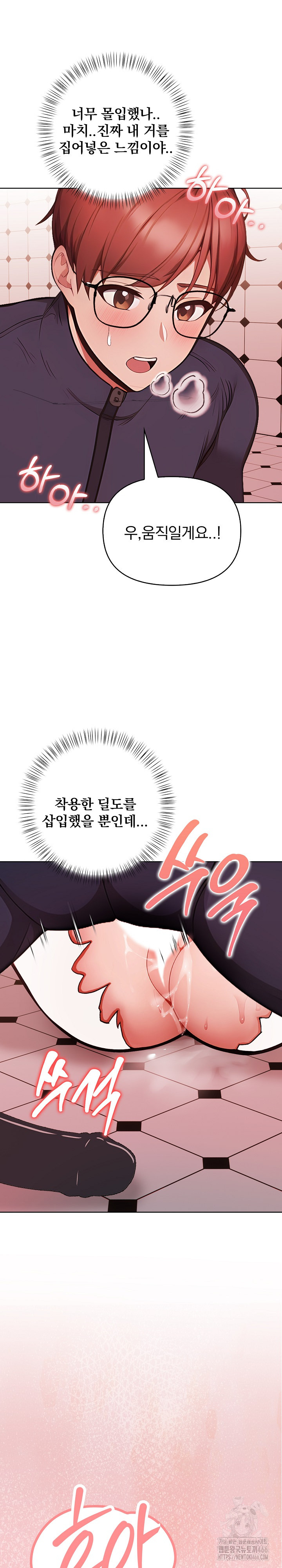 Beautiful Girl Capture Raw Chapter 5 Page 17