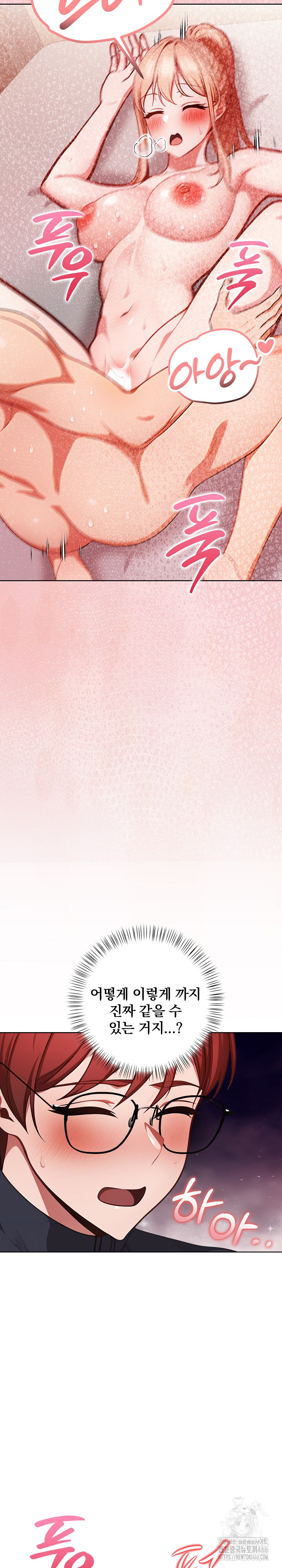 Beautiful Girl Capture Raw Chapter 5 Page 18