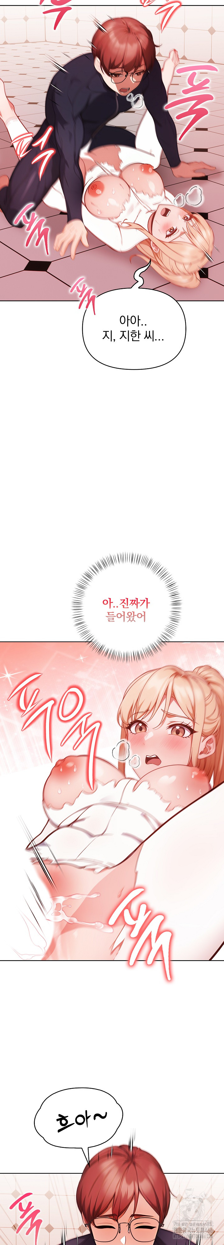 Beautiful Girl Capture Raw Chapter 5 Page 19