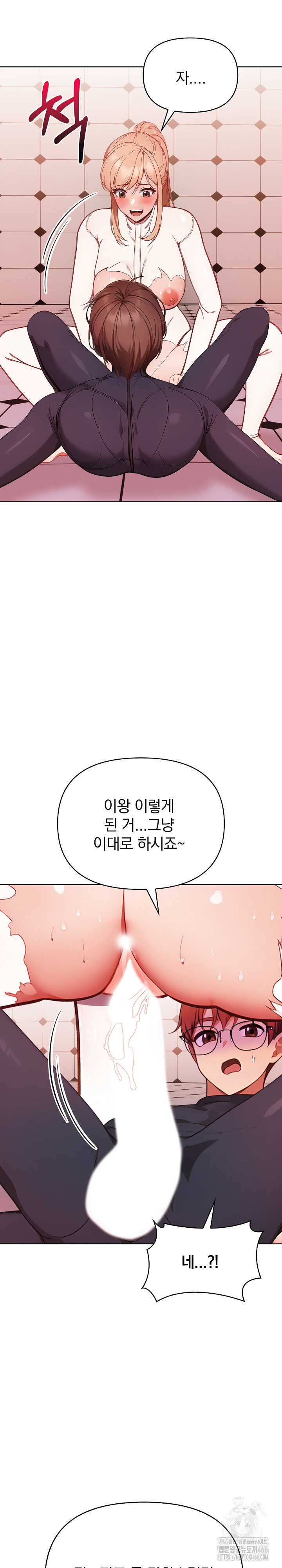 Beautiful Girl Capture Raw Chapter 5 Page 22