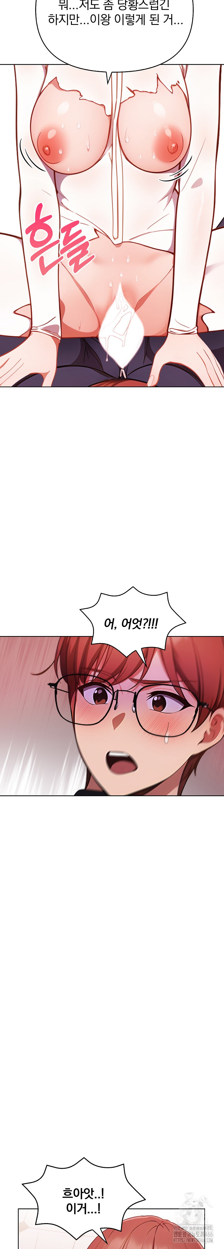 Beautiful Girl Capture Raw Chapter 5 Page 23
