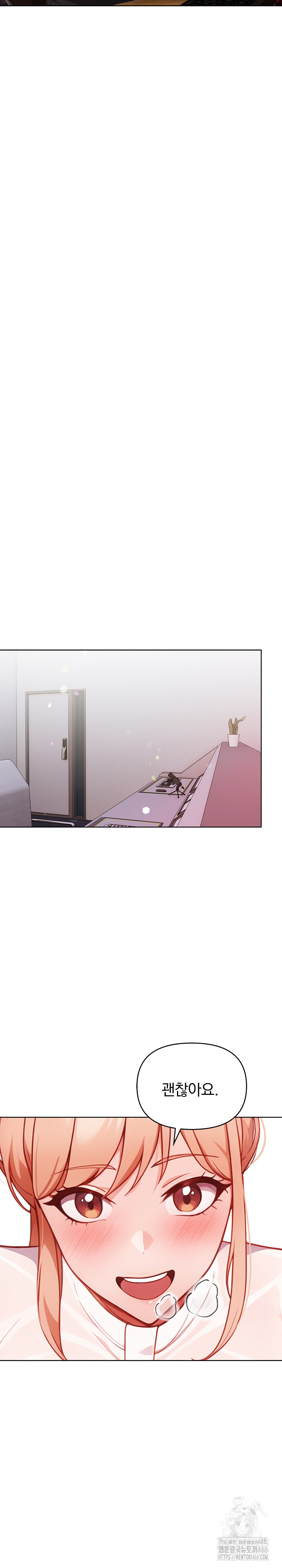 Beautiful Girl Capture Raw Chapter 5 Page 27