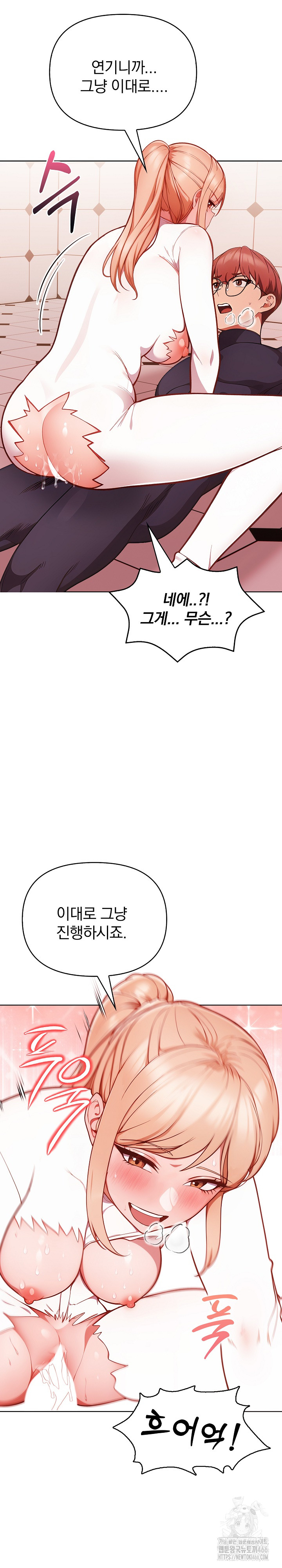 Beautiful Girl Capture Raw Chapter 5 Page 28