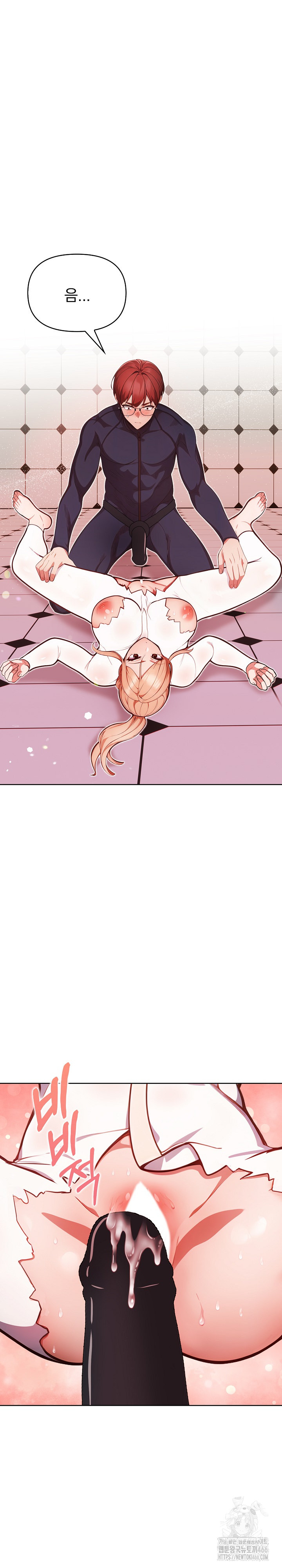 Beautiful Girl Capture Raw Chapter 5 Page 5