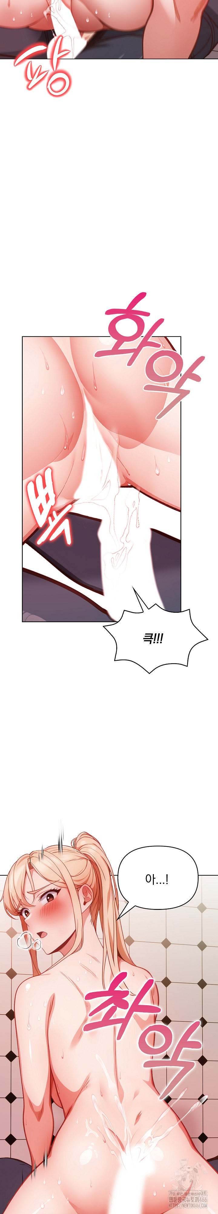 Beautiful Girl Capture Raw Chapter 6 Page 14