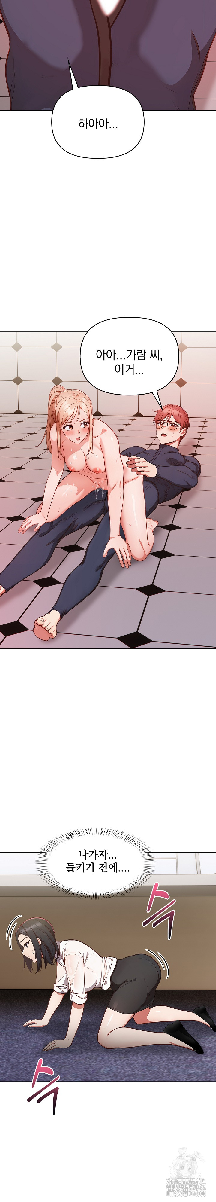 Beautiful Girl Capture Raw Chapter 6 Page 16