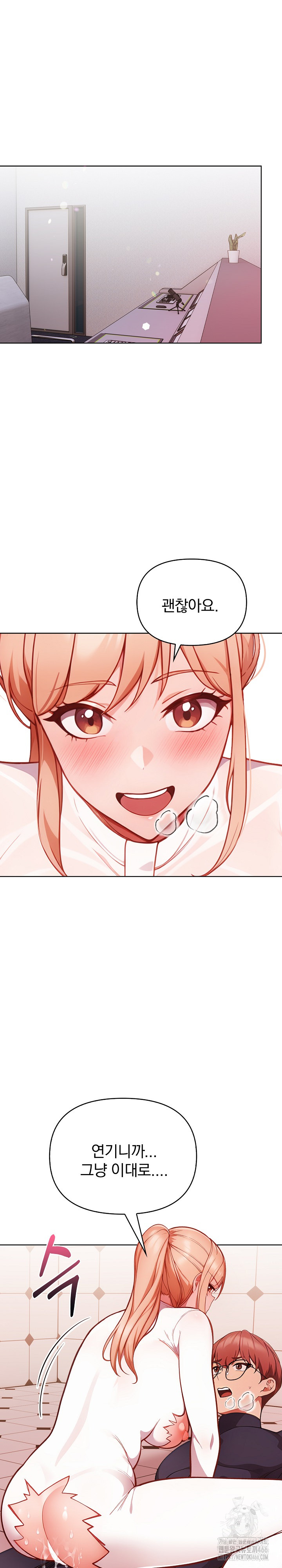 Beautiful Girl Capture Raw Chapter 6 Page 2