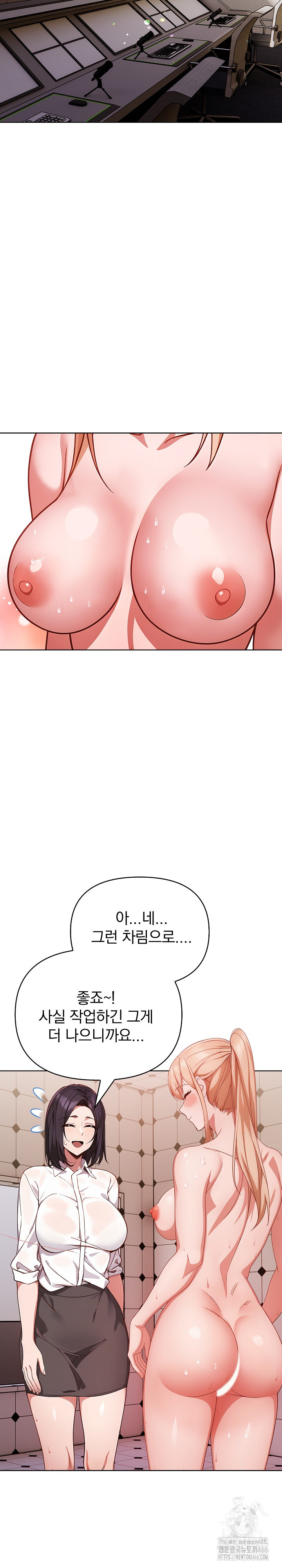 Beautiful Girl Capture Raw Chapter 6 Page 21
