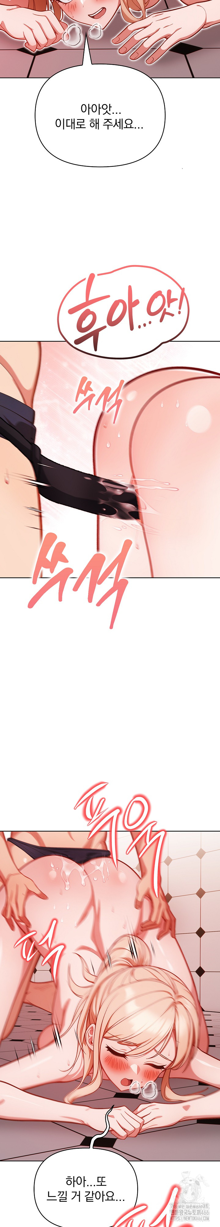 Beautiful Girl Capture Raw Chapter 6 Page 26