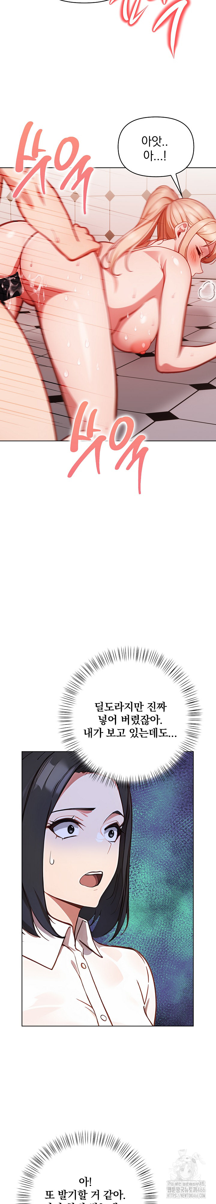 Beautiful Girl Capture Raw Chapter 6 Page 27