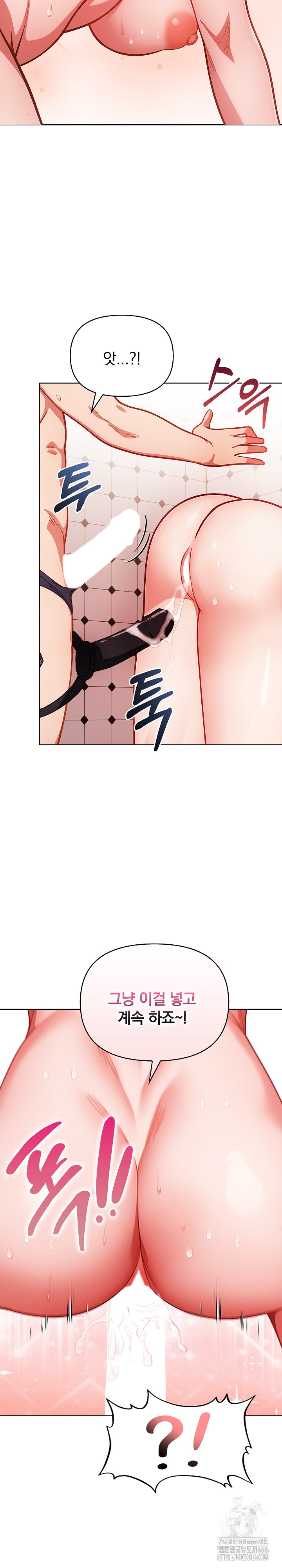 Beautiful Girl Capture Raw Chapter 6 Page 30