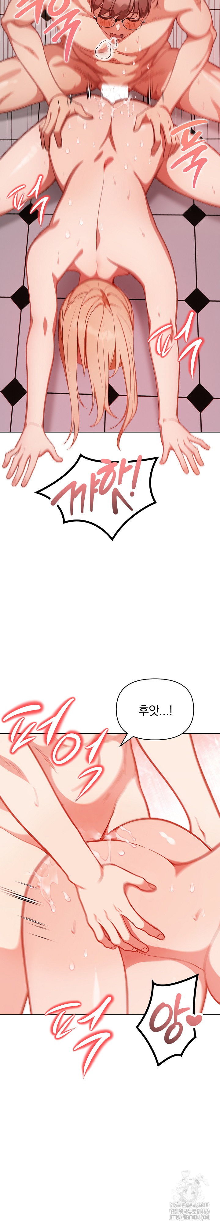 Beautiful Girl Capture Raw Chapter 7 Page 12