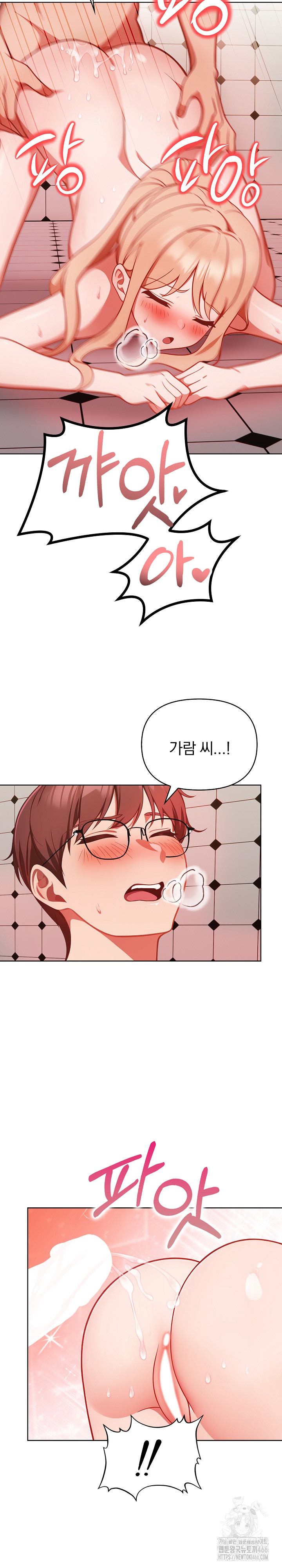 Beautiful Girl Capture Raw Chapter 7 Page 15