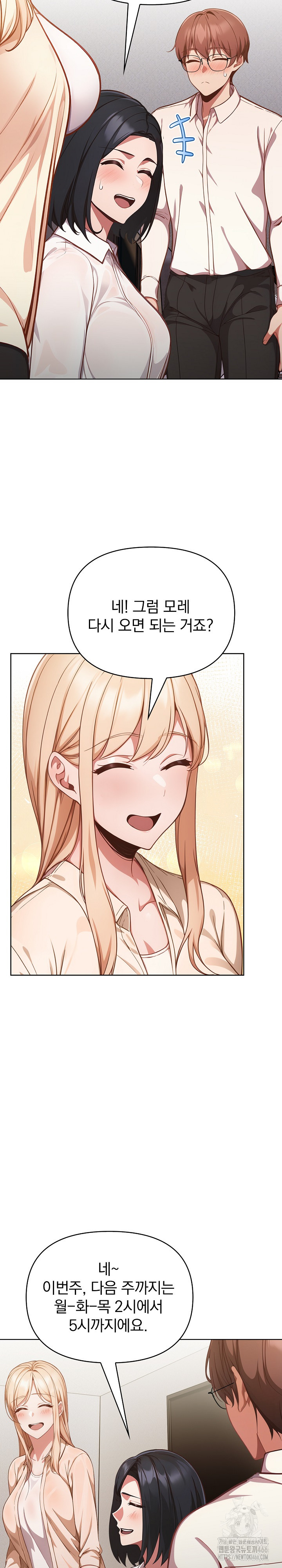 Beautiful Girl Capture Raw Chapter 7 Page 21