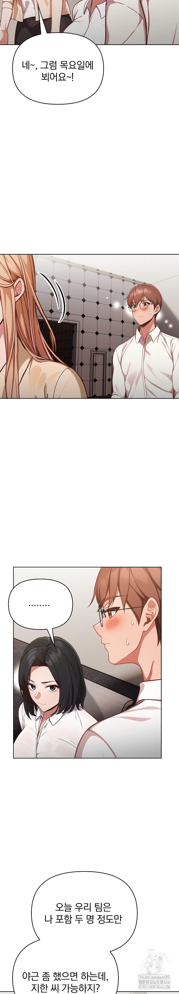Beautiful Girl Capture Raw Chapter 7 Page 22
