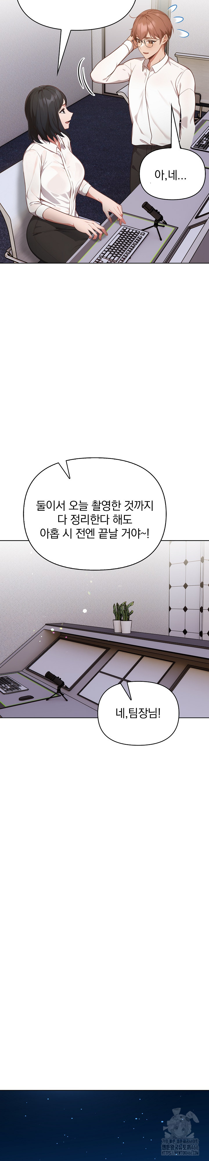 Beautiful Girl Capture Raw Chapter 7 Page 23