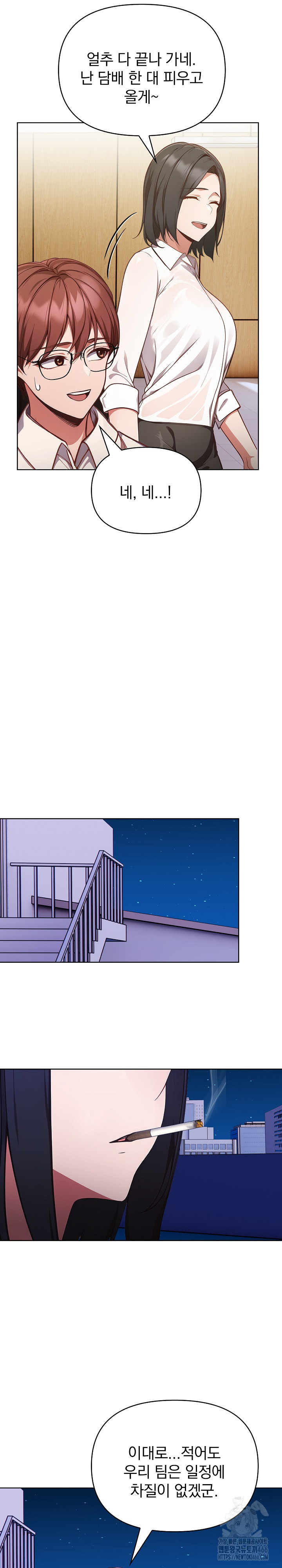 Beautiful Girl Capture Raw Chapter 7 Page 25