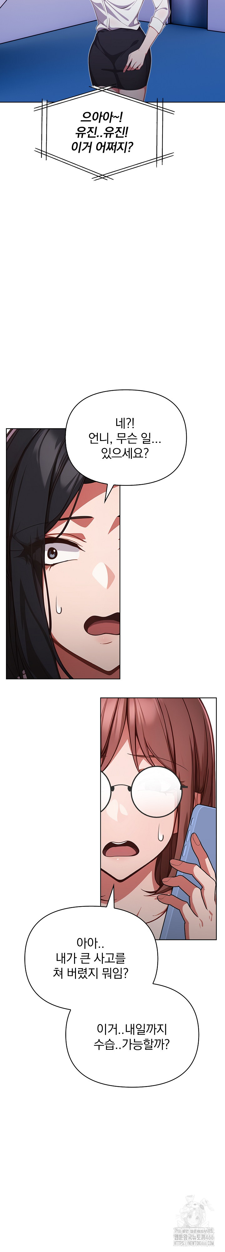 Beautiful Girl Capture Raw Chapter 7 Page 27