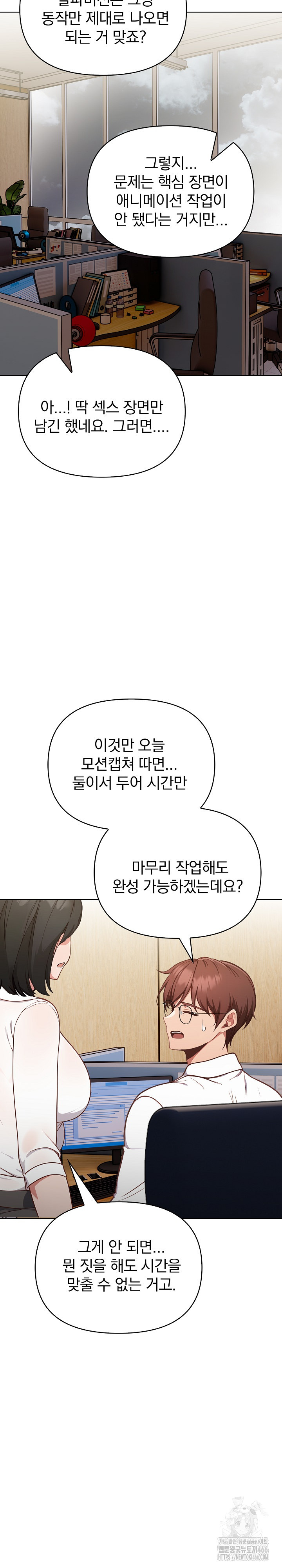 Beautiful Girl Capture Raw Chapter 7 Page 31