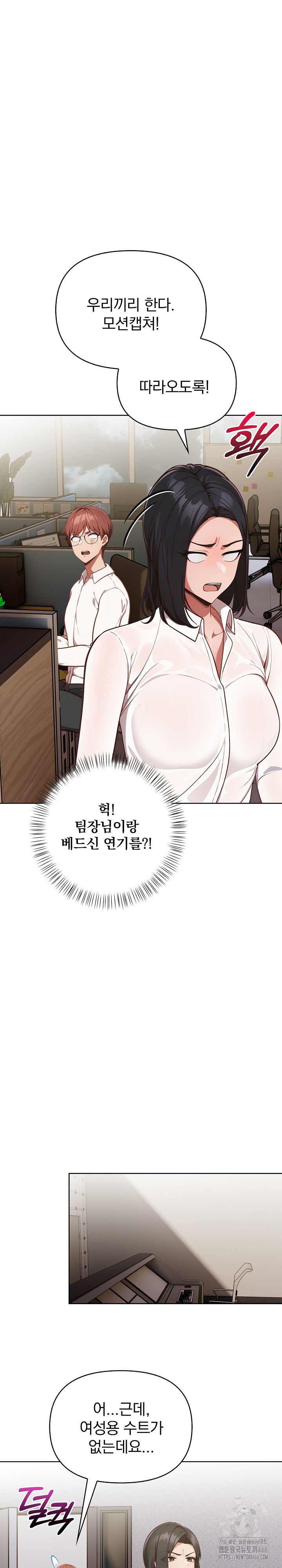 Beautiful Girl Capture Raw Chapter 7 Page 34