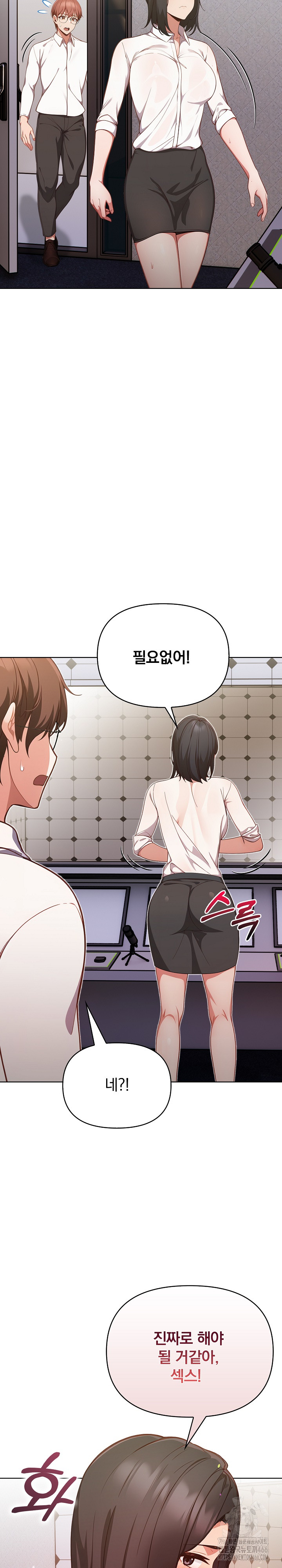 Beautiful Girl Capture Raw Chapter 7 Page 35