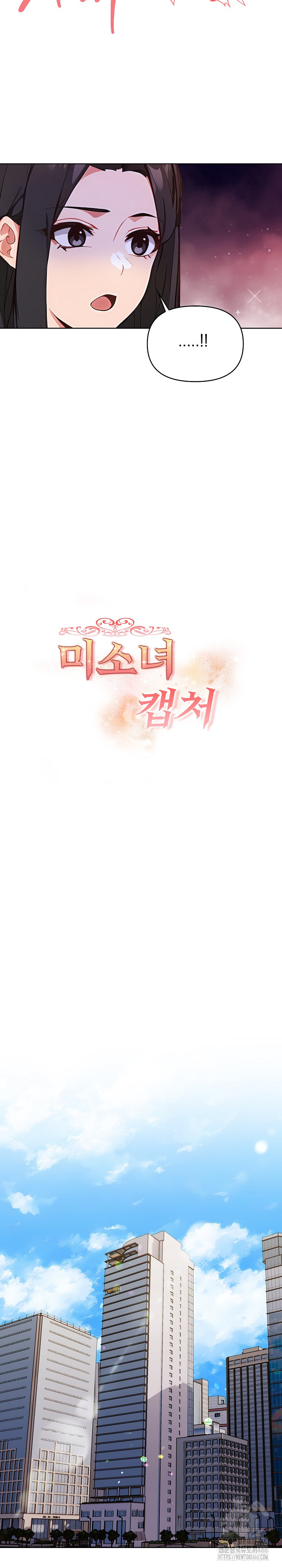 Beautiful Girl Capture Raw Chapter 7 Page 5