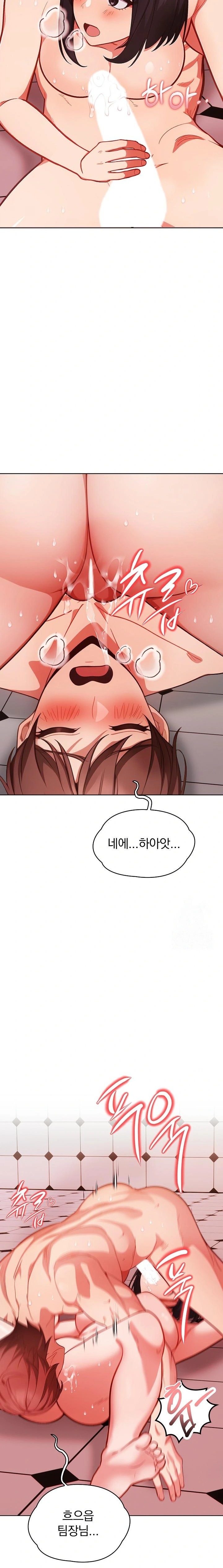 Beautiful Girl Capture Raw Chapter 9 Page 2