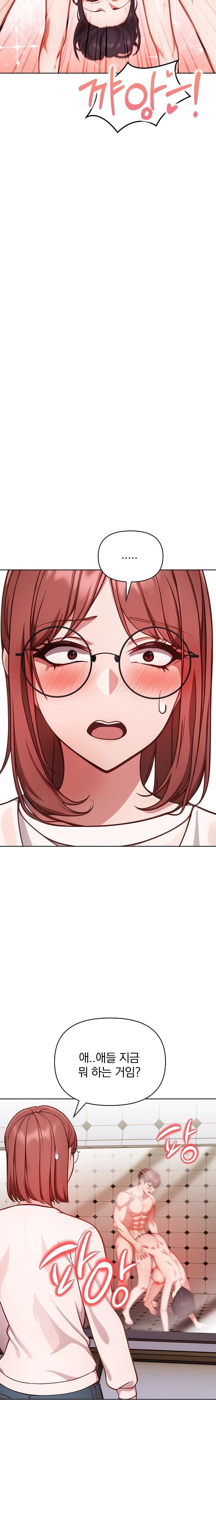 Beautiful Girl Capture Raw Chapter 9 Page 20